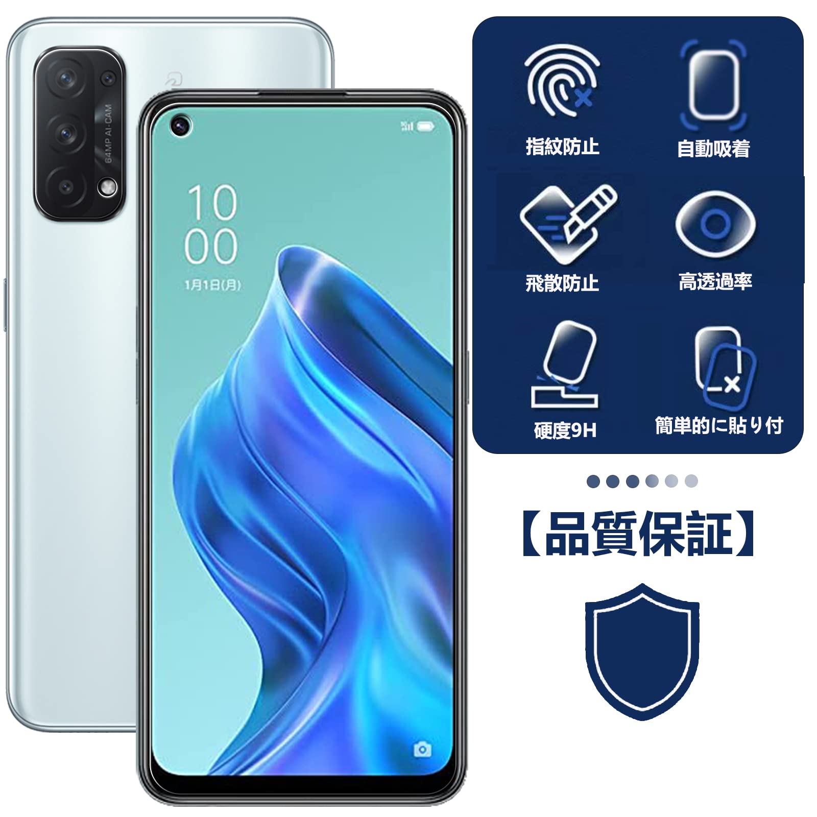 Amazon.co.jp: OPPO Reno5A 用の フィルム 強化ガラス 2枚セット +